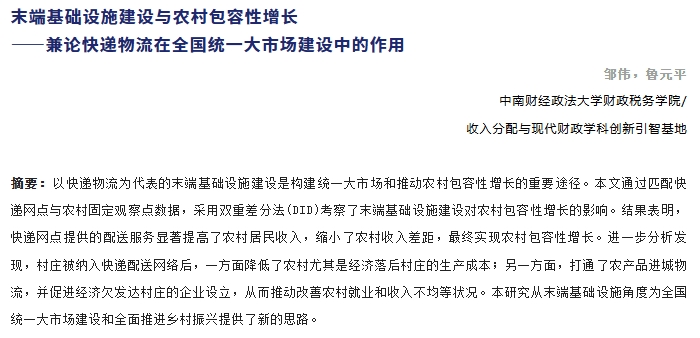 微信截图_20250830090210.png