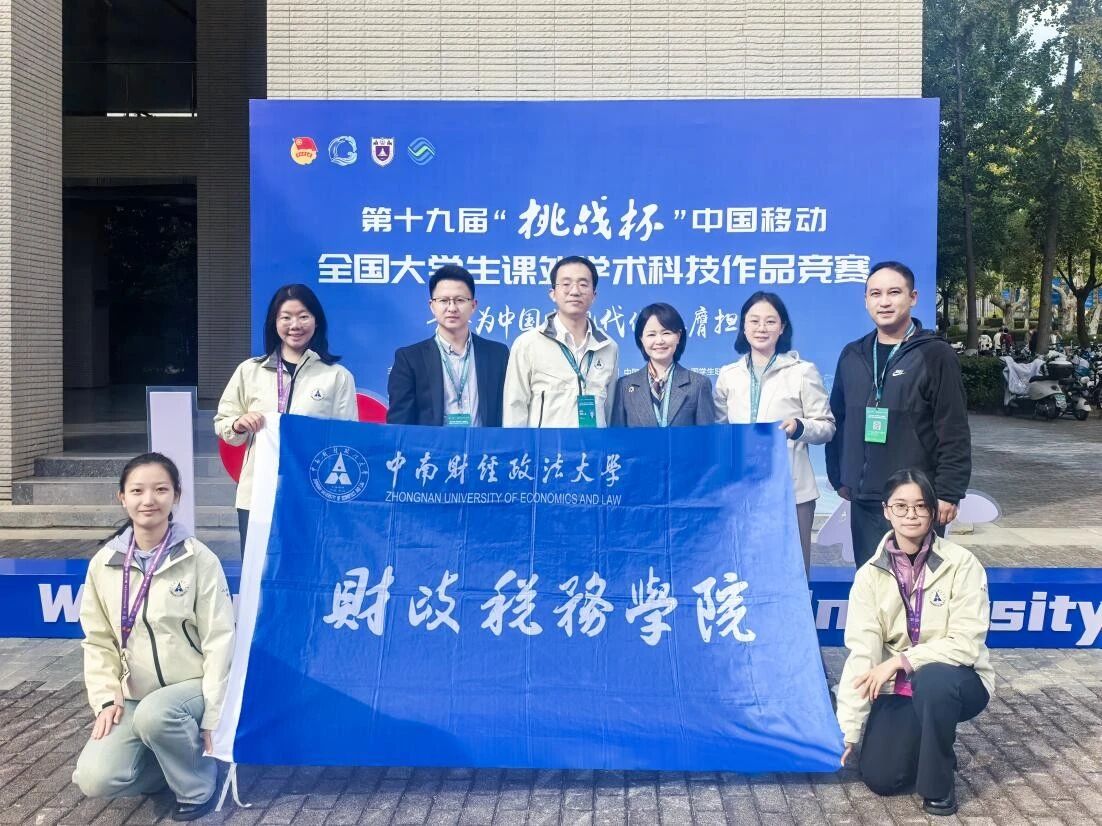 微信图片_2025-11-07_091358_731.jpg 微信图片_2025-11-07_091358_731.jpg